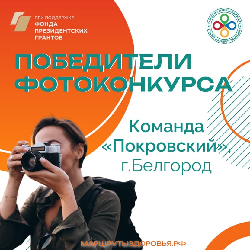 Итоги соревнований